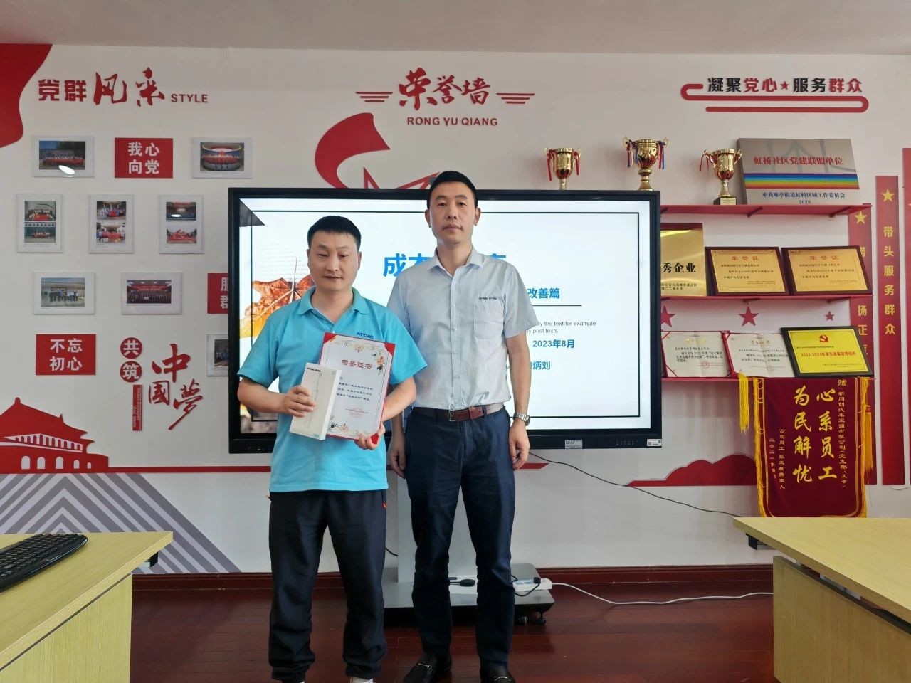 成本月 | 精益管理提效率、創(chuàng)新思維增效益